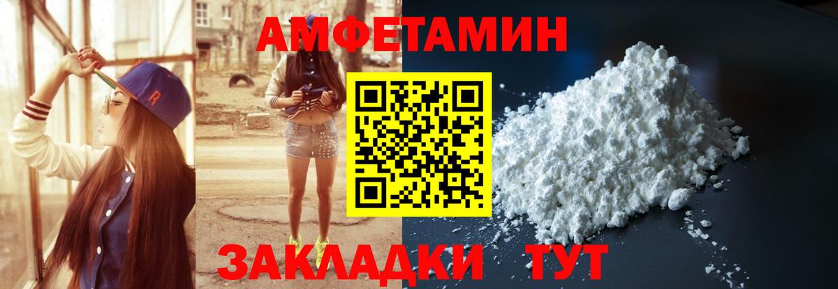 Гуково  АМФЕТАМИН 98%  Вход с VPN 