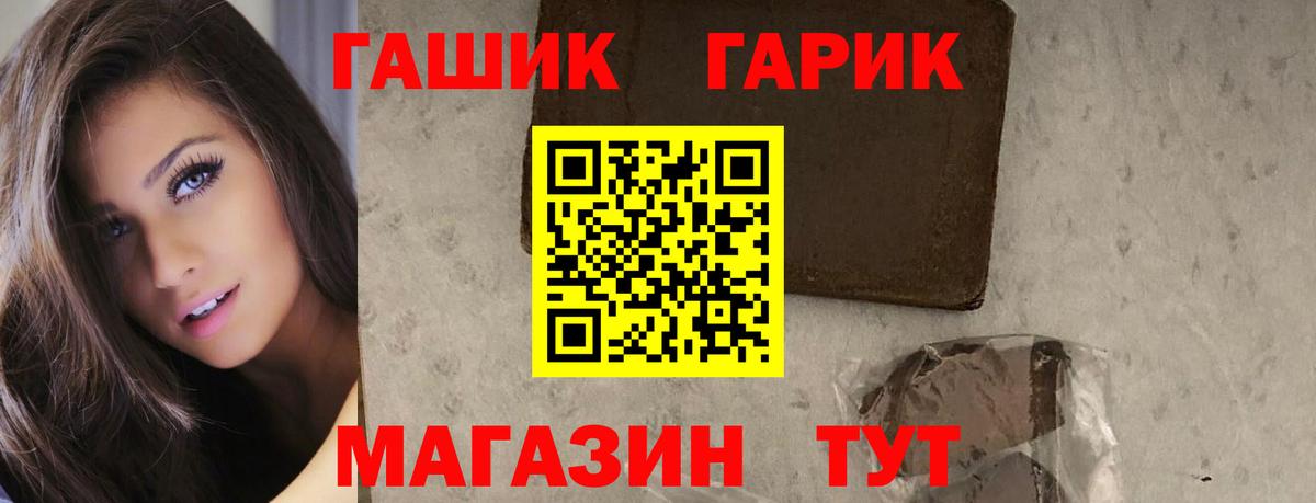 Гуково  Гашиш AMNESIA HAZE  Вход с VPN 
