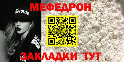 спайс Ливны