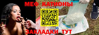 мет Лесосибирск