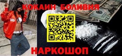 спайс Ливны