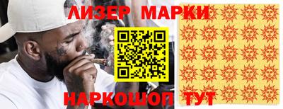 спайс Ливны
