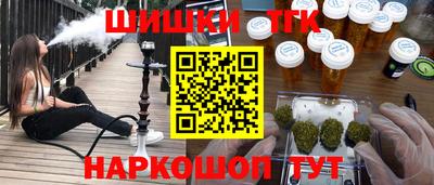 мет Лесосибирск