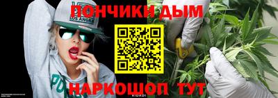 спайс Ливны