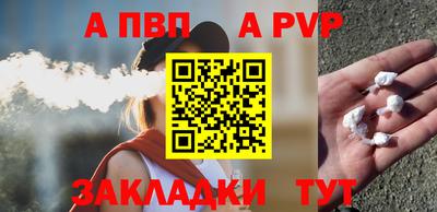mdpv Ликино-Дулёво