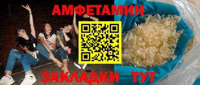 спайс Ливны