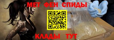 спайс Ливны
