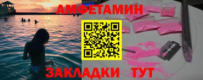 спайс Ливны