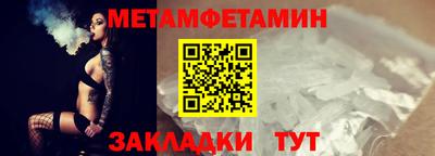 спайс Ливны