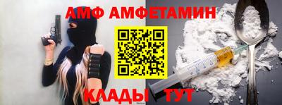 спайс Ливны
