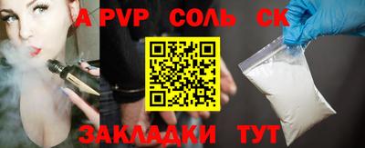 мет Лесосибирск