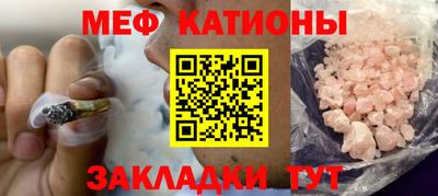 спайс Ливны