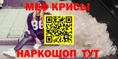 спайс Ливны