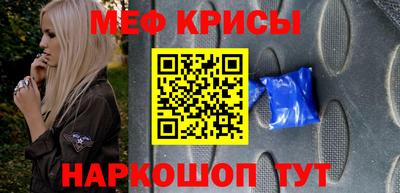 спайс Ливны
