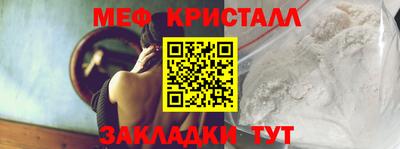 мет Лесосибирск