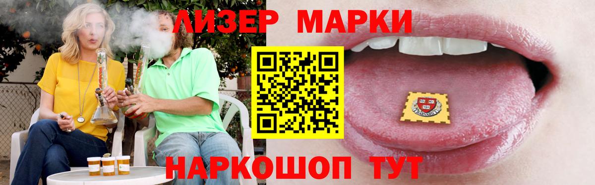 Гашиш  Вход с VPN  Гуково  MDMA  МАРИХУАНА  Меф кристаллы  Где найти наркотики?  Гашиш 