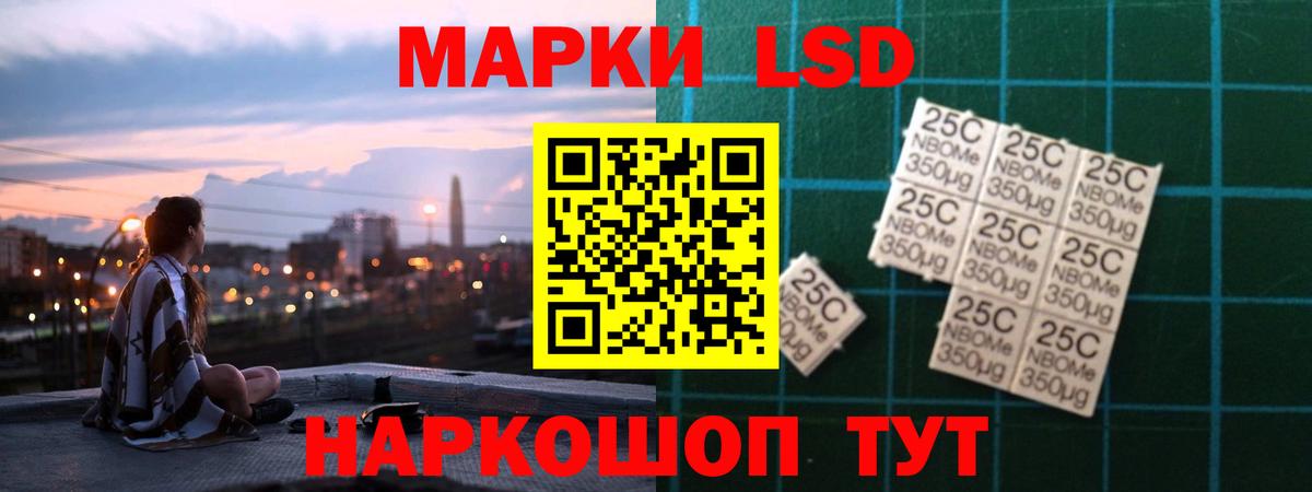 ЛСД экстази ecstasy  гидра рабочий сайт  ЛСД экстази кислота  Гуково  Вход с VPN 