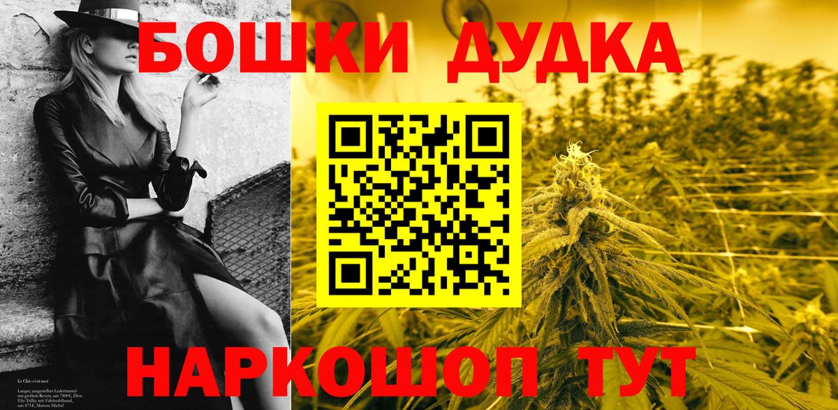 Канабис планчик  МАРИХУАНА AK-47  Шишки марихуана Ganja  Марихуана марихуана  Гуково  Вход с VPN 